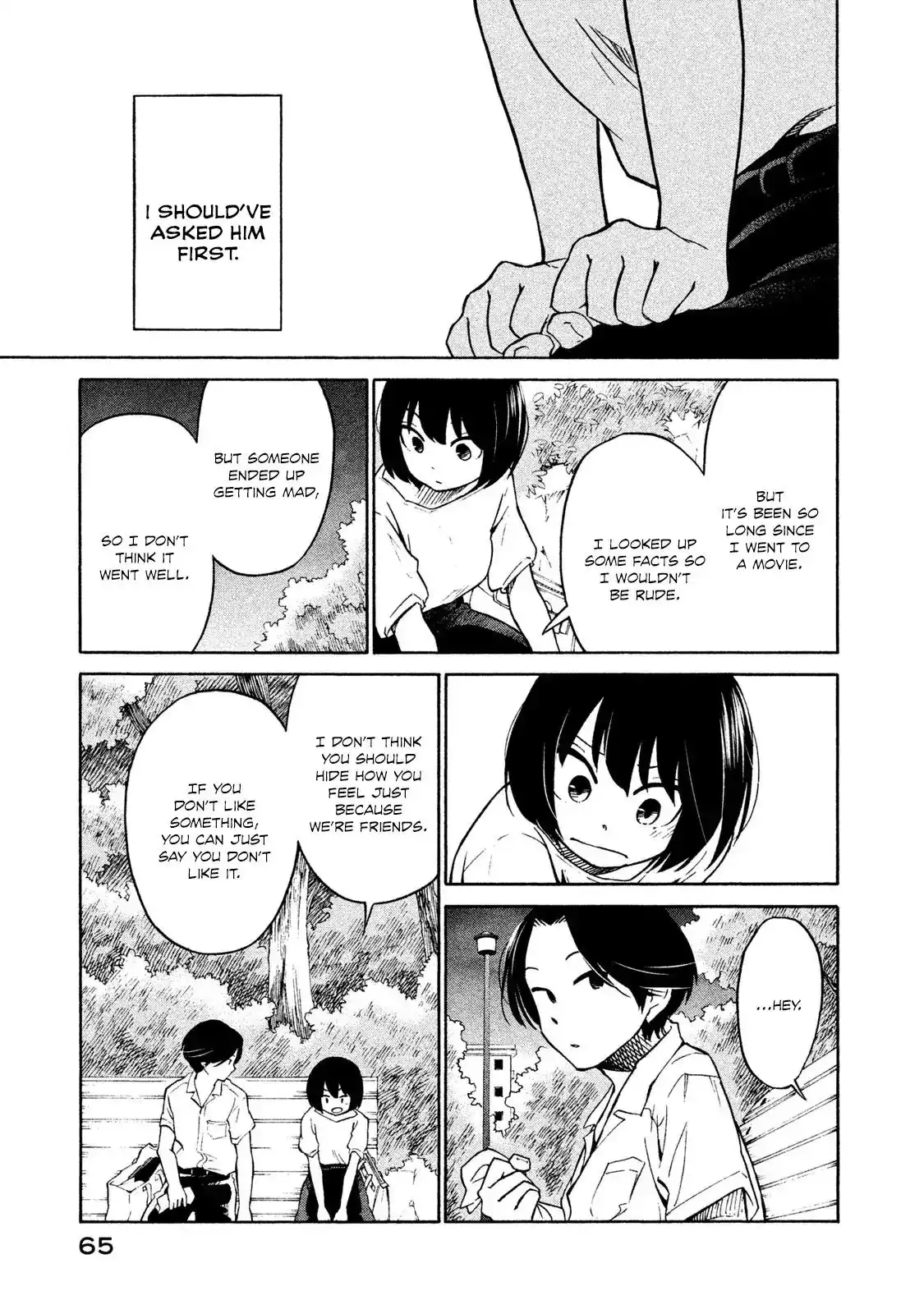 Oogami-san, Dadamore Desu Chapter 2 23